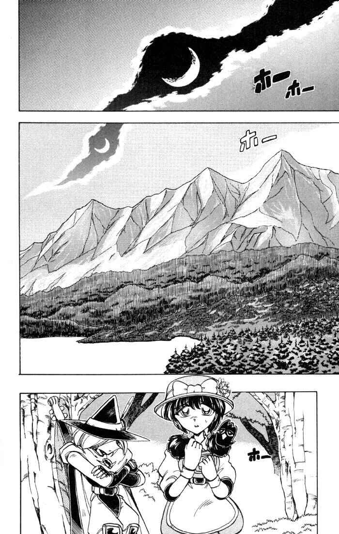 Page 8 Chapter 72 The Violinist of Hamelin
