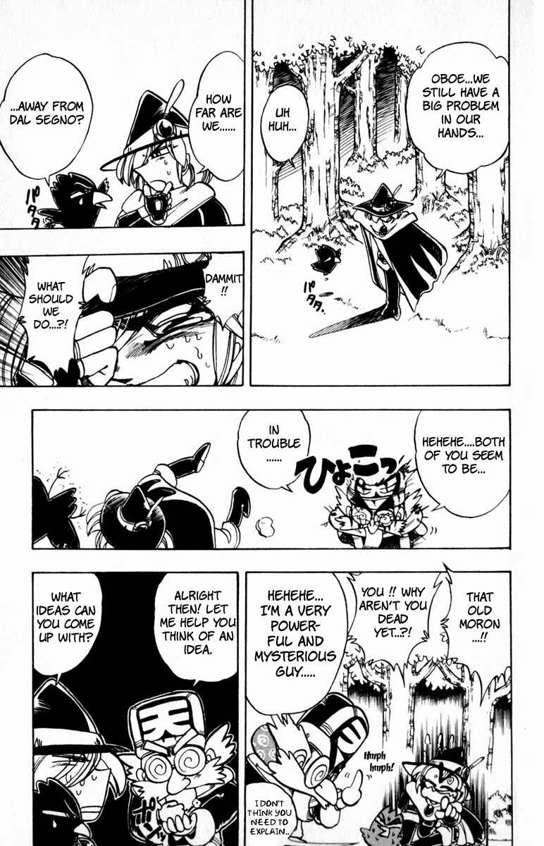 Page 29 Chapter 92 The Violinist of Hamelin