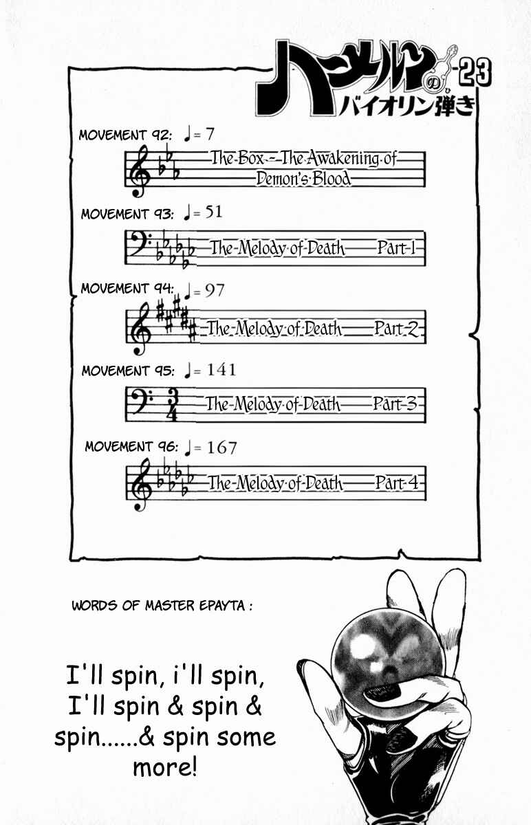Page 6 Chapter 92 The Violinist of Hamelin