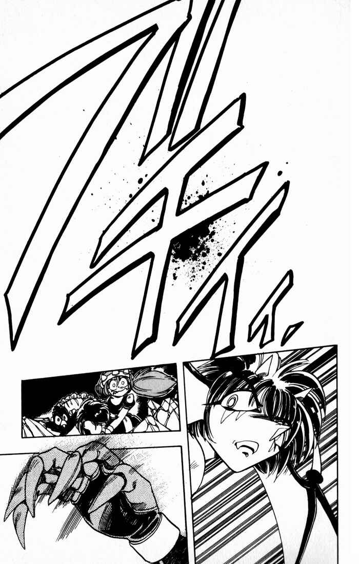 Page 26 Chapter 94 The Violinist of Hamelin
