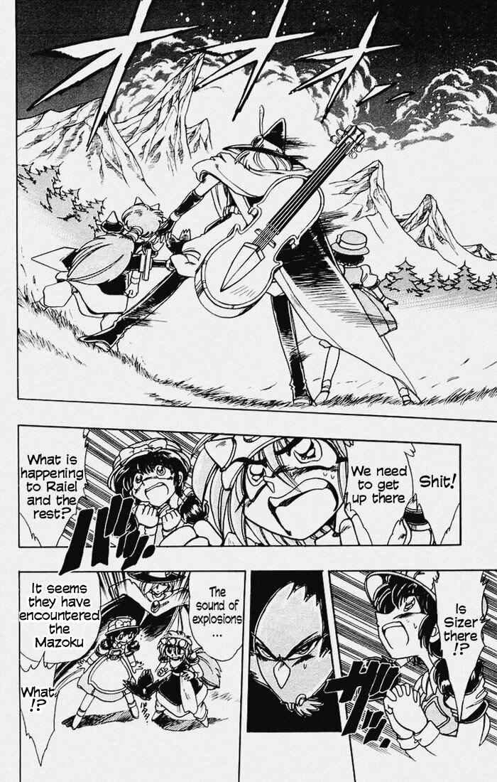 Page 43 Chapter 113 The Violinist of Hamelin