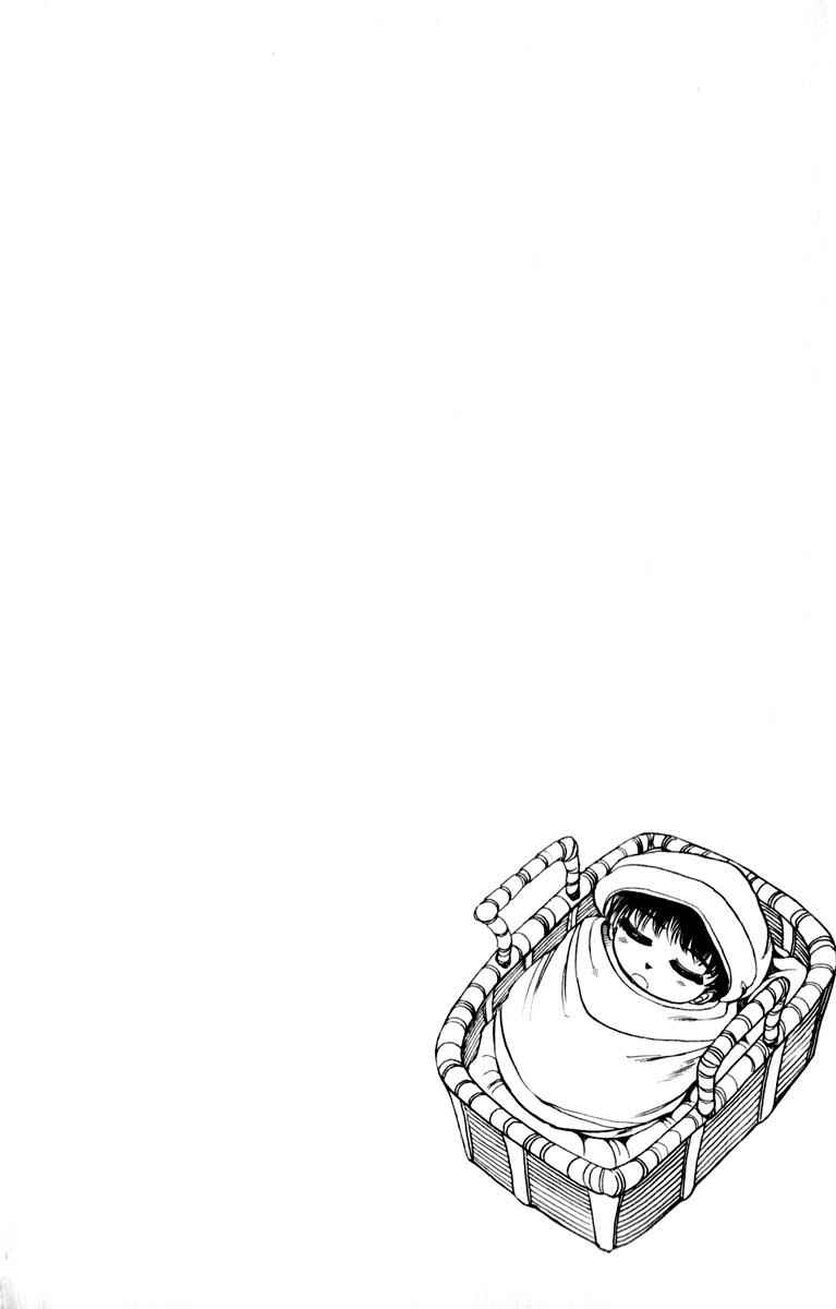 Page 11 Chapter 126.1 The Violinist of Hamelin