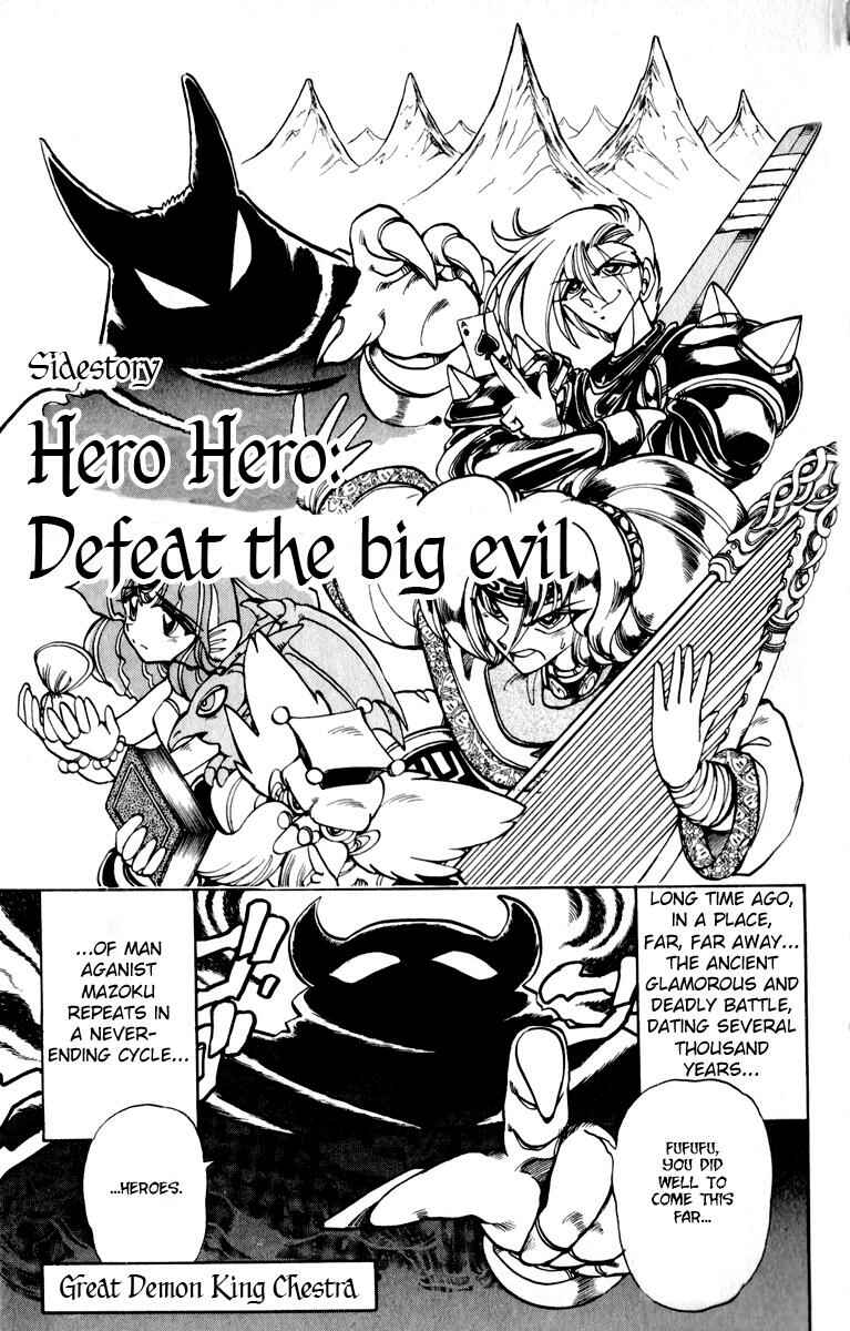 Page 2 Chapter 126.1 The Violinist of Hamelin