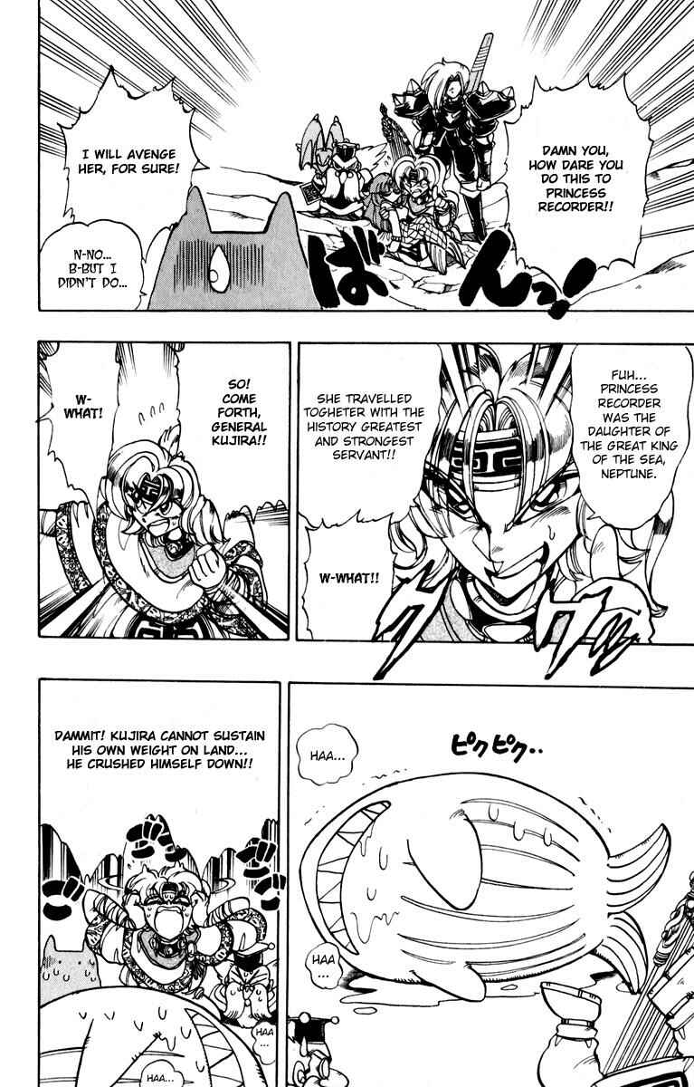 Page 5 Chapter 126.1 The Violinist of Hamelin
