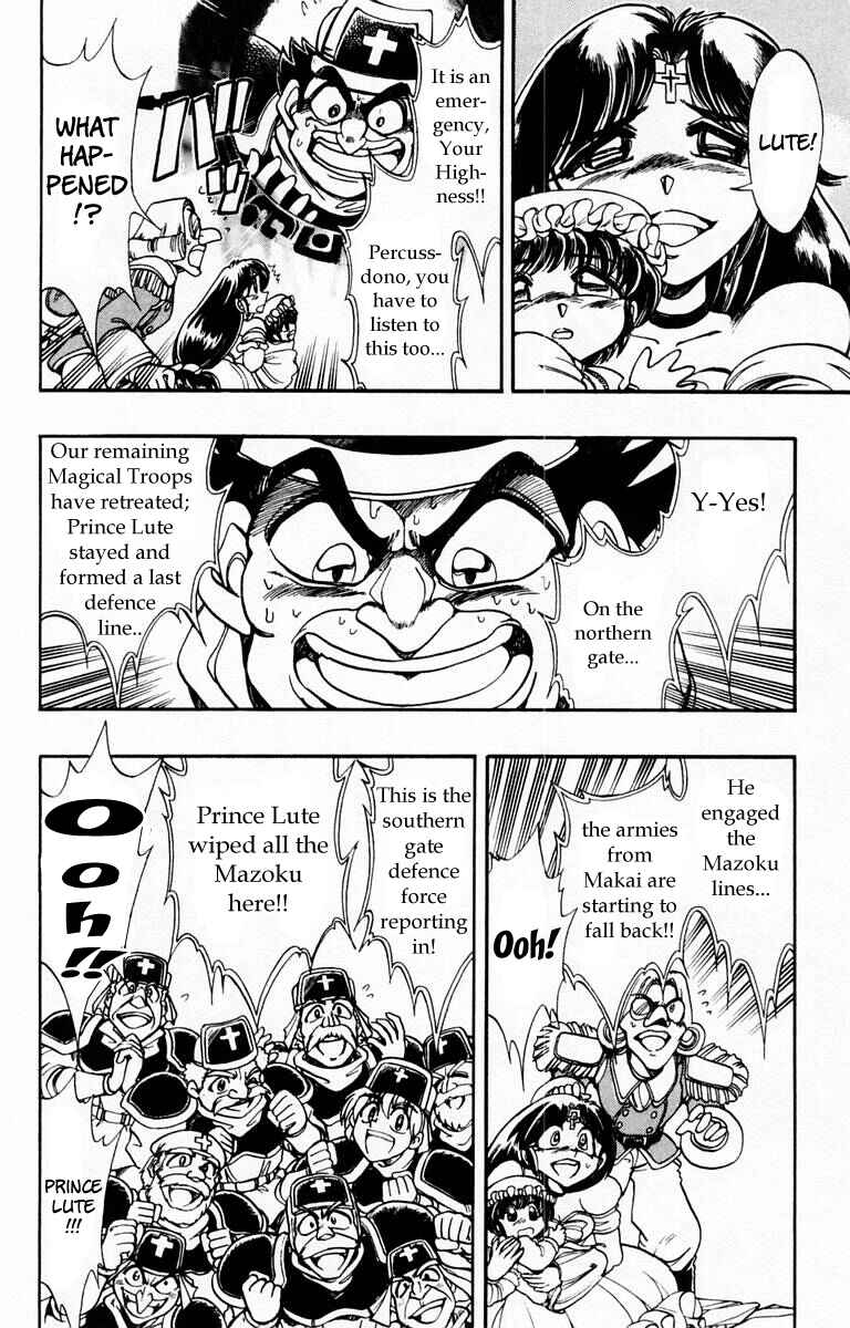 Page 11 Chapter 104 The Violinist of Hamelin