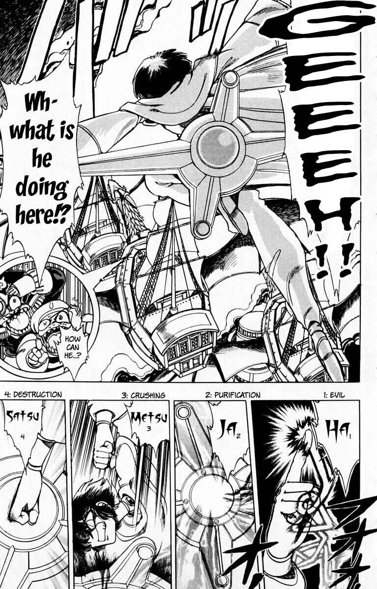 Page 5 Chapter 104 The Violinist of Hamelin