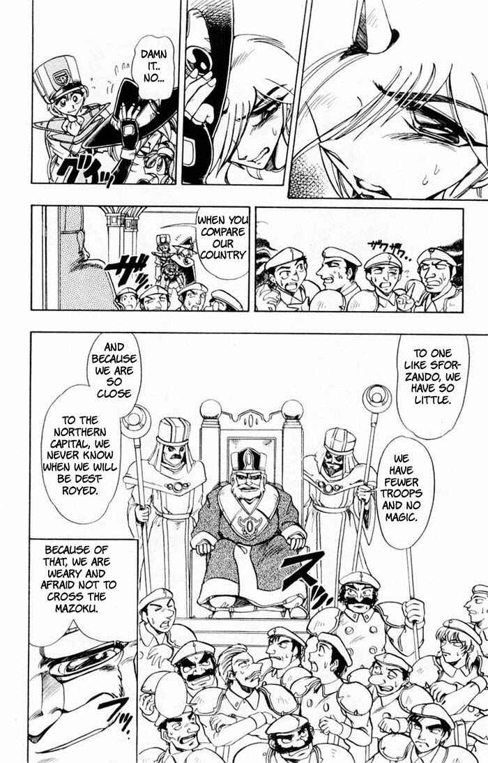 Page 11 Chapter 65 The Violinist of Hamelin