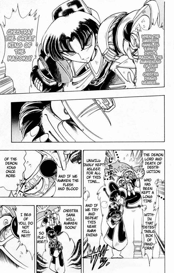 Page 18 Chapter 65 The Violinist of Hamelin