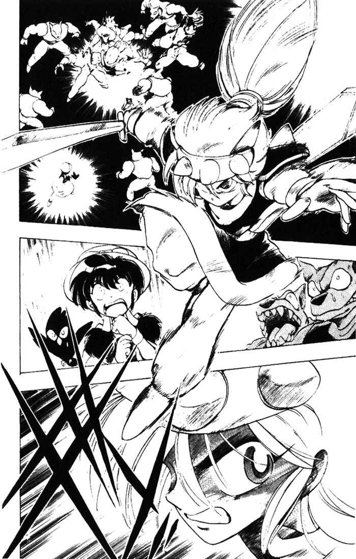 Page 2 Chapter 14 The Violinist of Hamelin