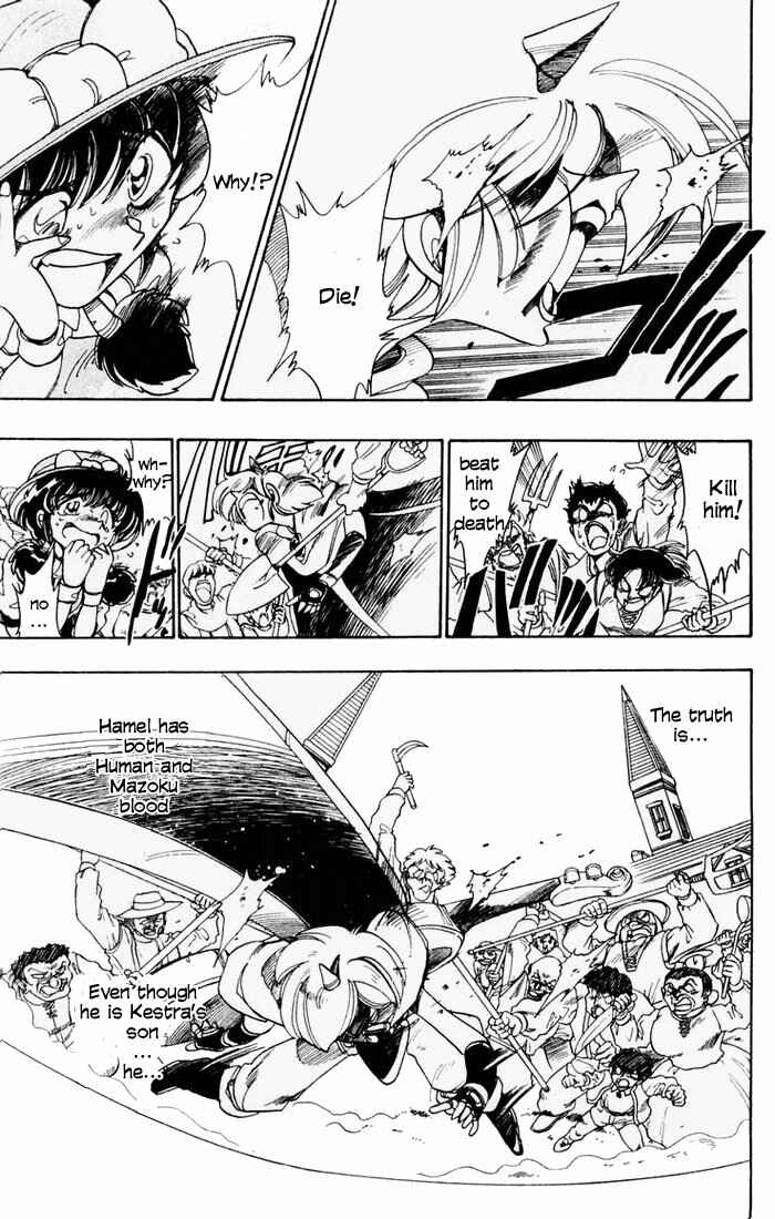 Page 15 Chapter 52 The Violinist of Hamelin