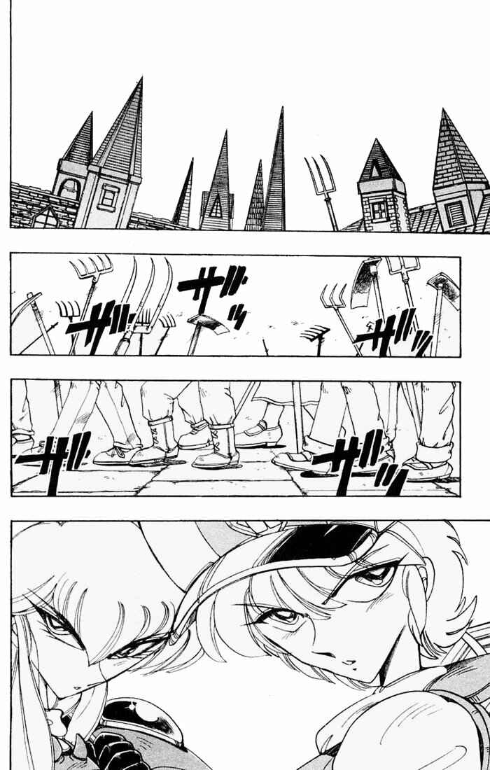Page 20 Chapter 52 The Violinist of Hamelin