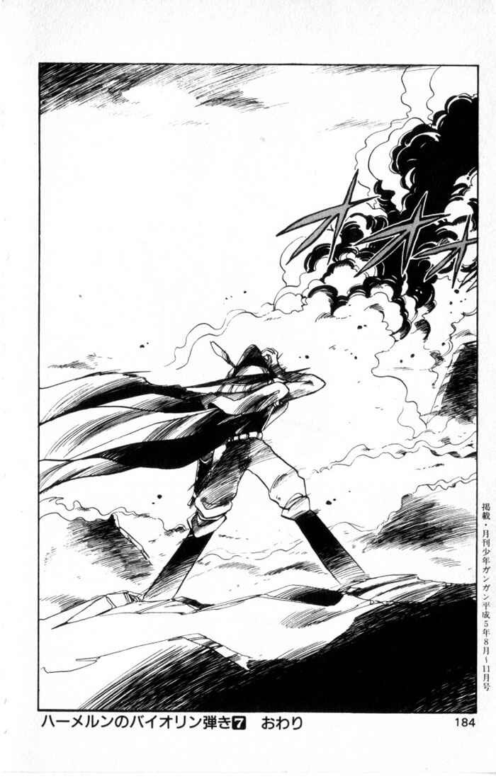 Page 39 Chapter 32 The Violinist of Hamelin