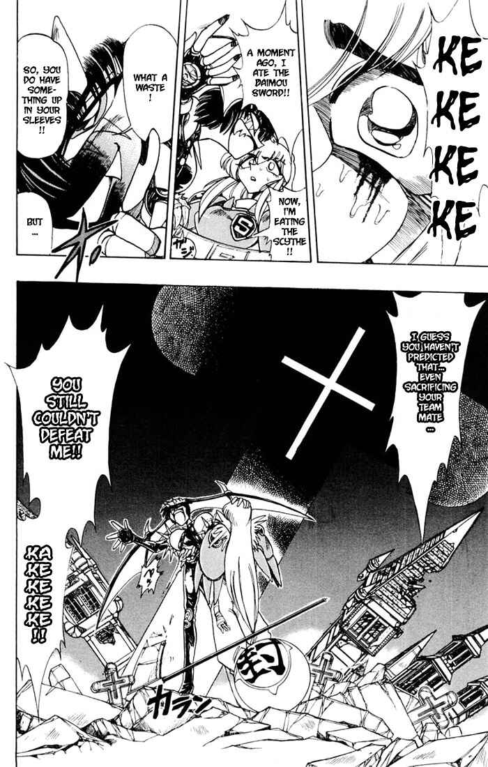 Page 24 Chapter 91 The Violinist of Hamelin