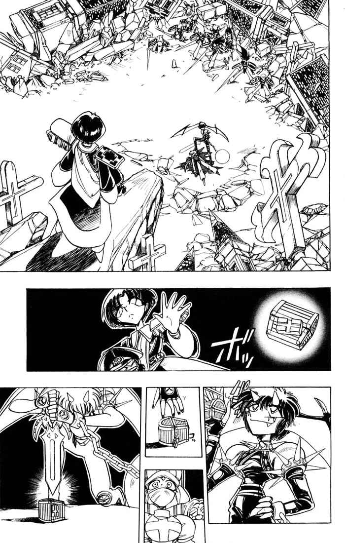 Page 32 Chapter 91 The Violinist of Hamelin
