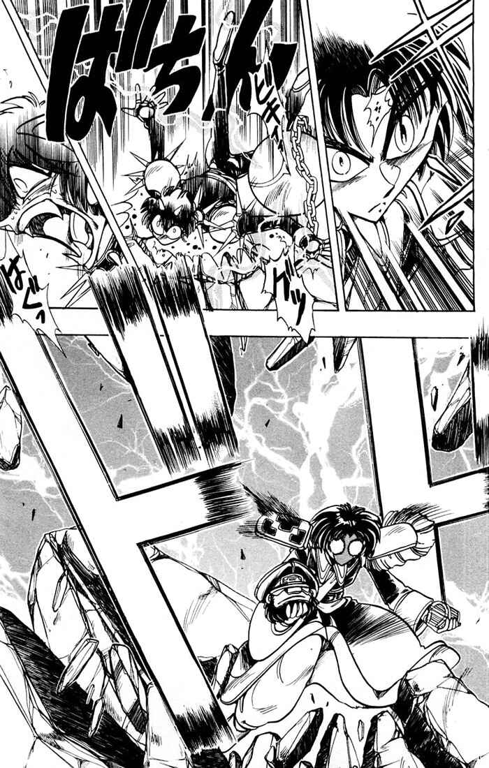 Page 38 Chapter 91 The Violinist of Hamelin