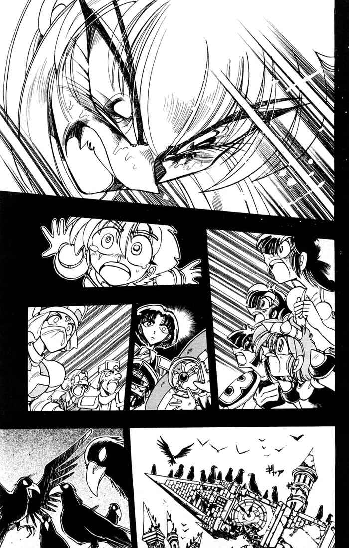 Page 5 Chapter 91 The Violinist of Hamelin