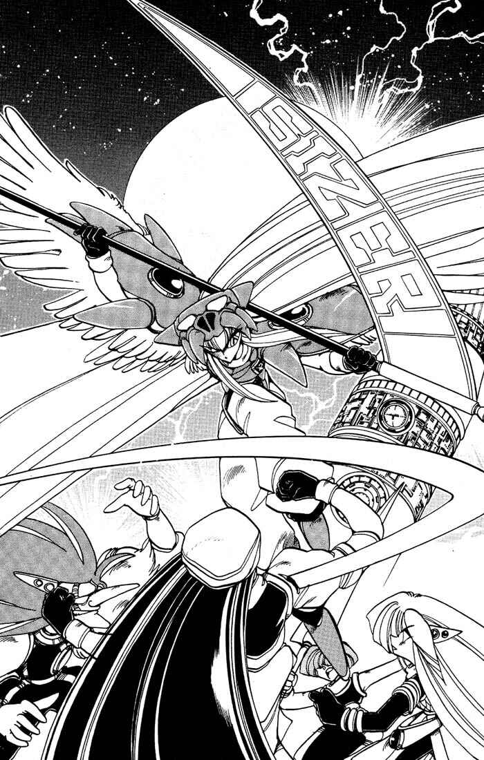 Page 21 Chapter 39 The Violinist of Hamelin