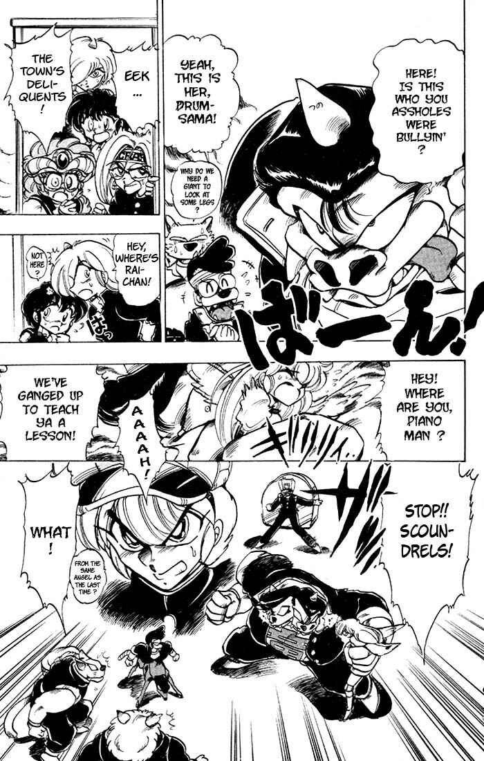 Page 9 Chapter 35.2 The Violinist of Hamelin