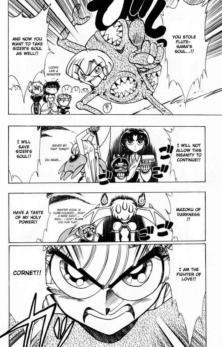 Page 16 Chapter 90 The Violinist of Hamelin