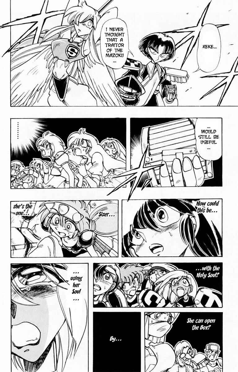 Page 8 Chapter 90 The Violinist of Hamelin