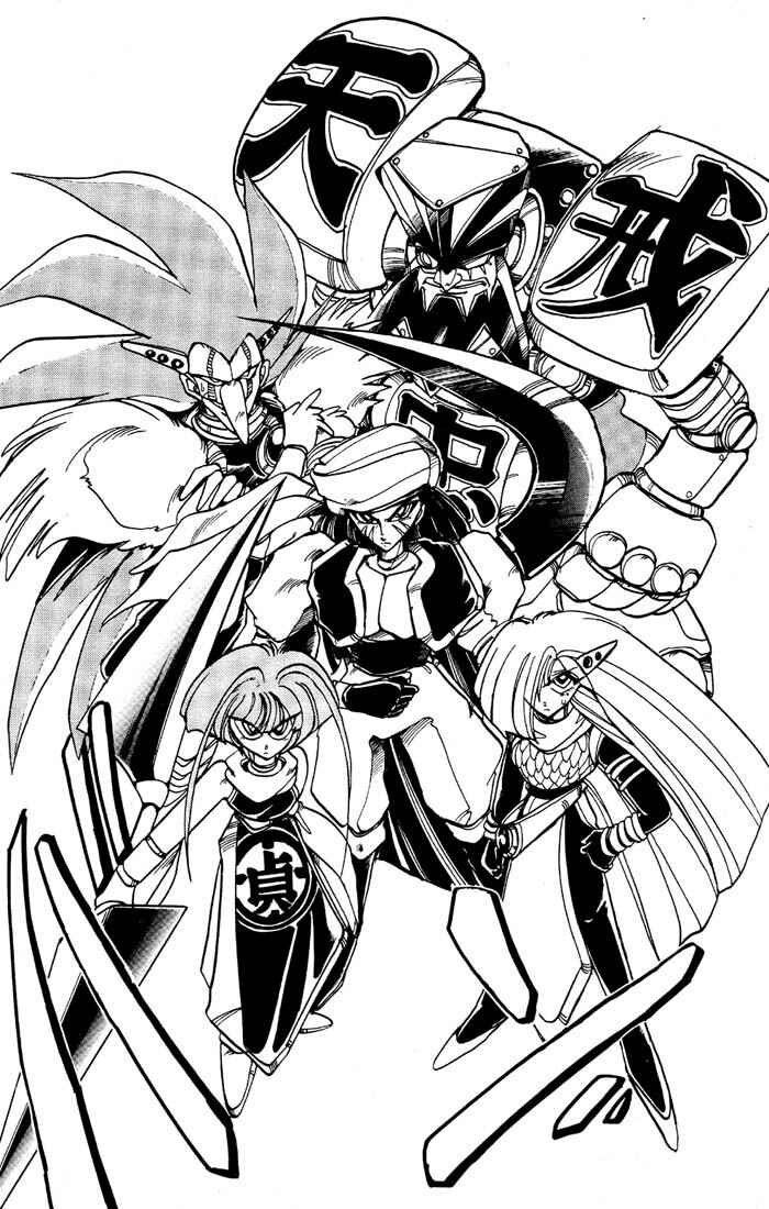 Page 37 Chapter 38 The Violinist of Hamelin