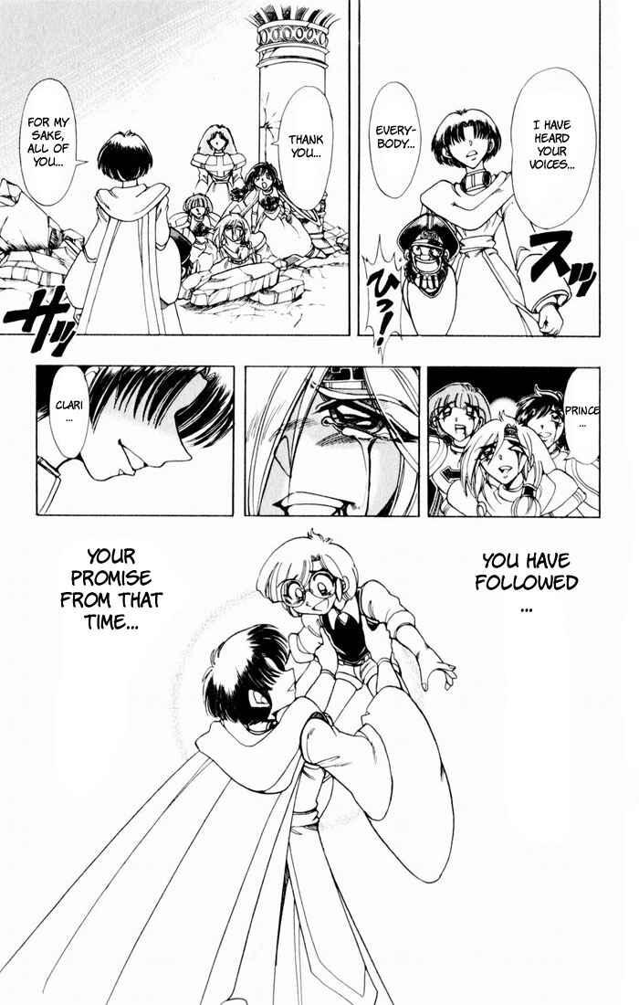 Page 14 Chapter 133 The Violinist of Hamelin