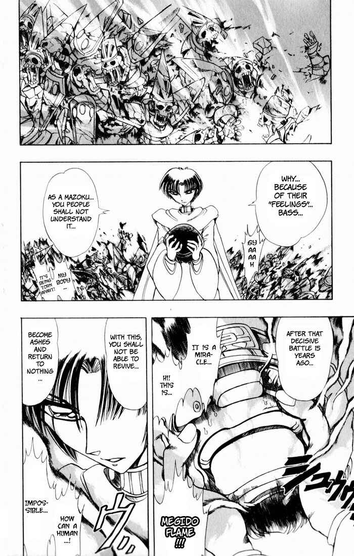 Page 17 Chapter 133 The Violinist of Hamelin