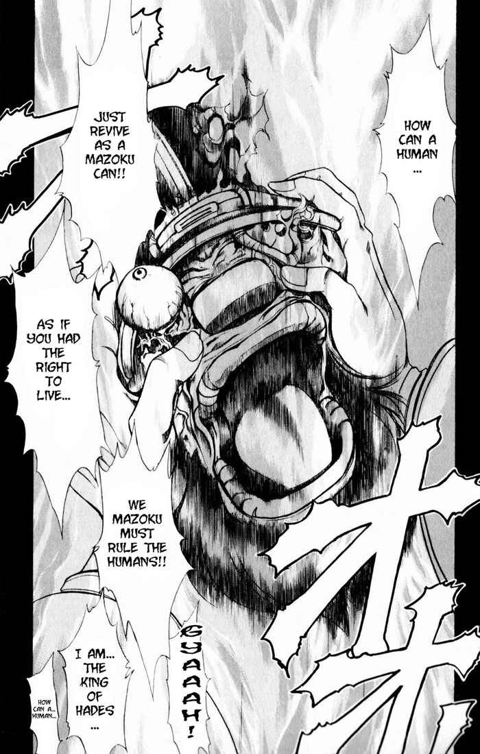 Page 18 Chapter 133 The Violinist of Hamelin