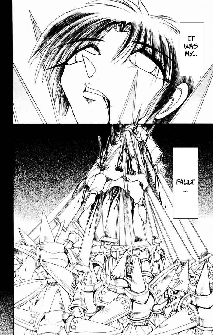 Page 25 Chapter 133 The Violinist of Hamelin