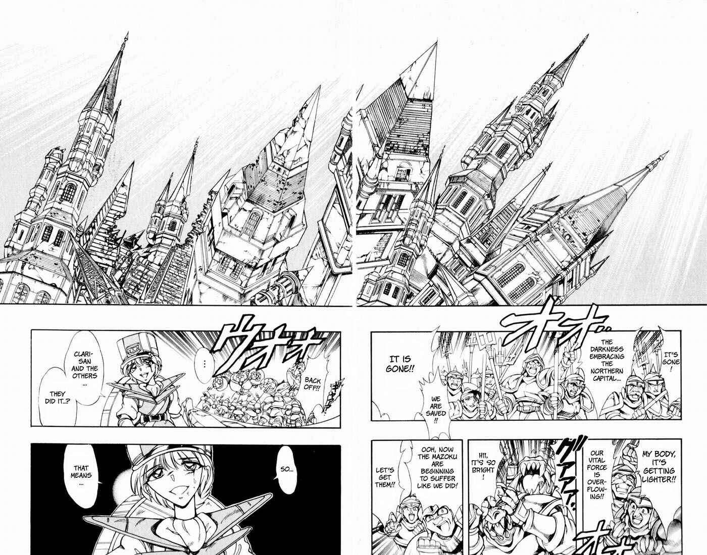 Page 45 Chapter 133 The Violinist of Hamelin