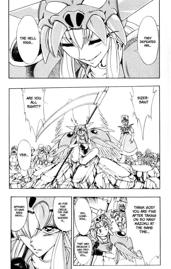 Page 46 Chapter 133 The Violinist of Hamelin