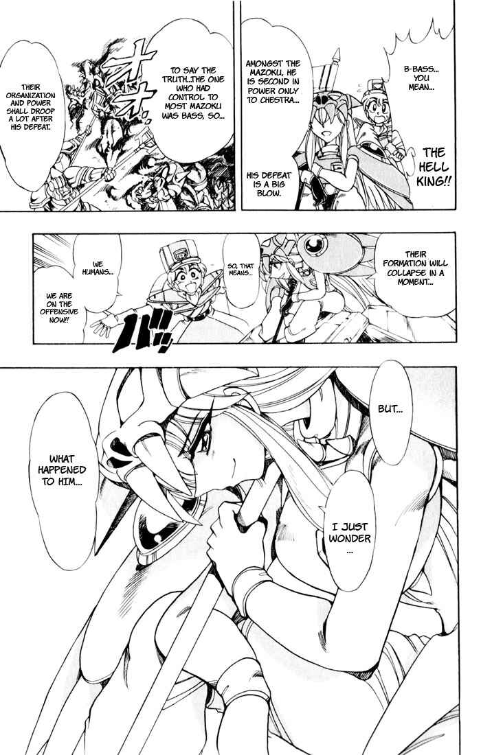 Page 47 Chapter 133 The Violinist of Hamelin