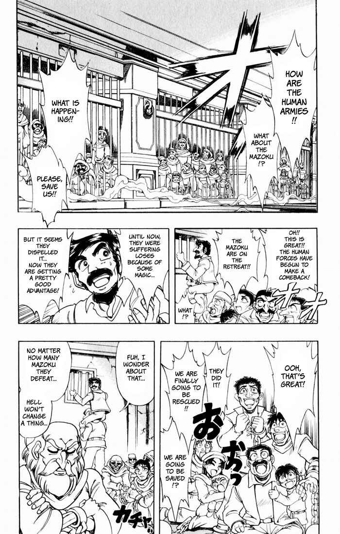 Page 60 Chapter 133 The Violinist of Hamelin