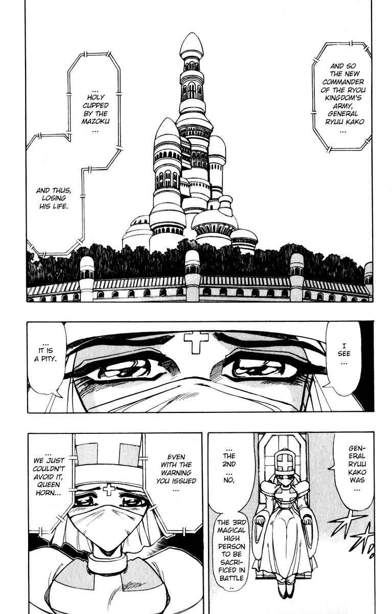 Page 9 Chapter 119 The Violinist of Hamelin