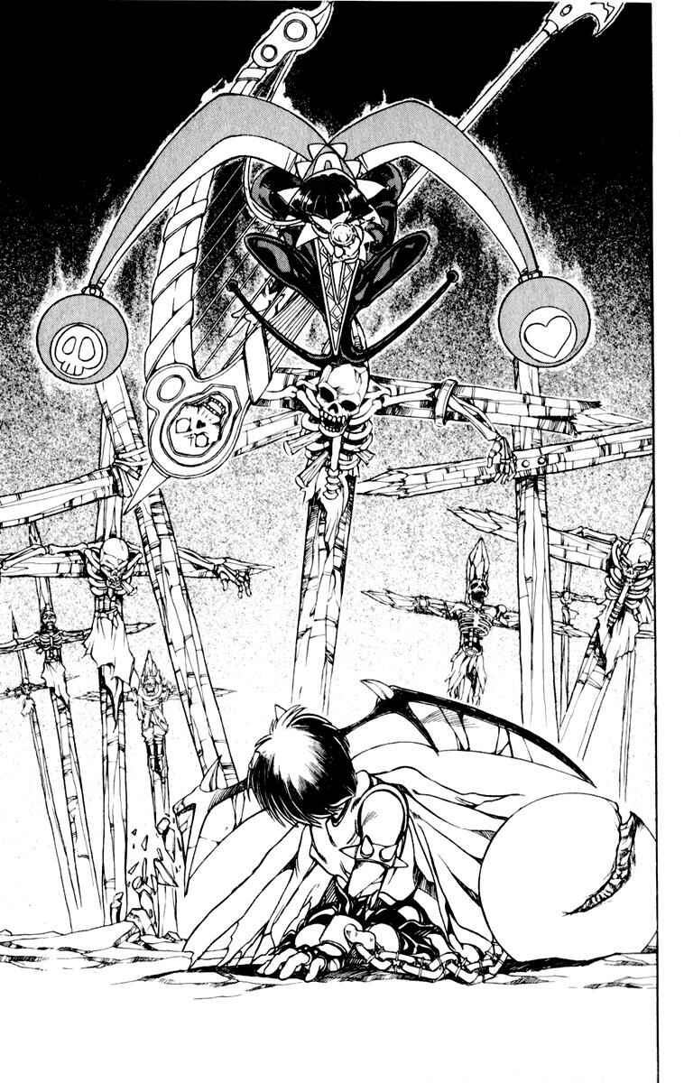 Page 46 Chapter 119 The Violinist of Hamelin