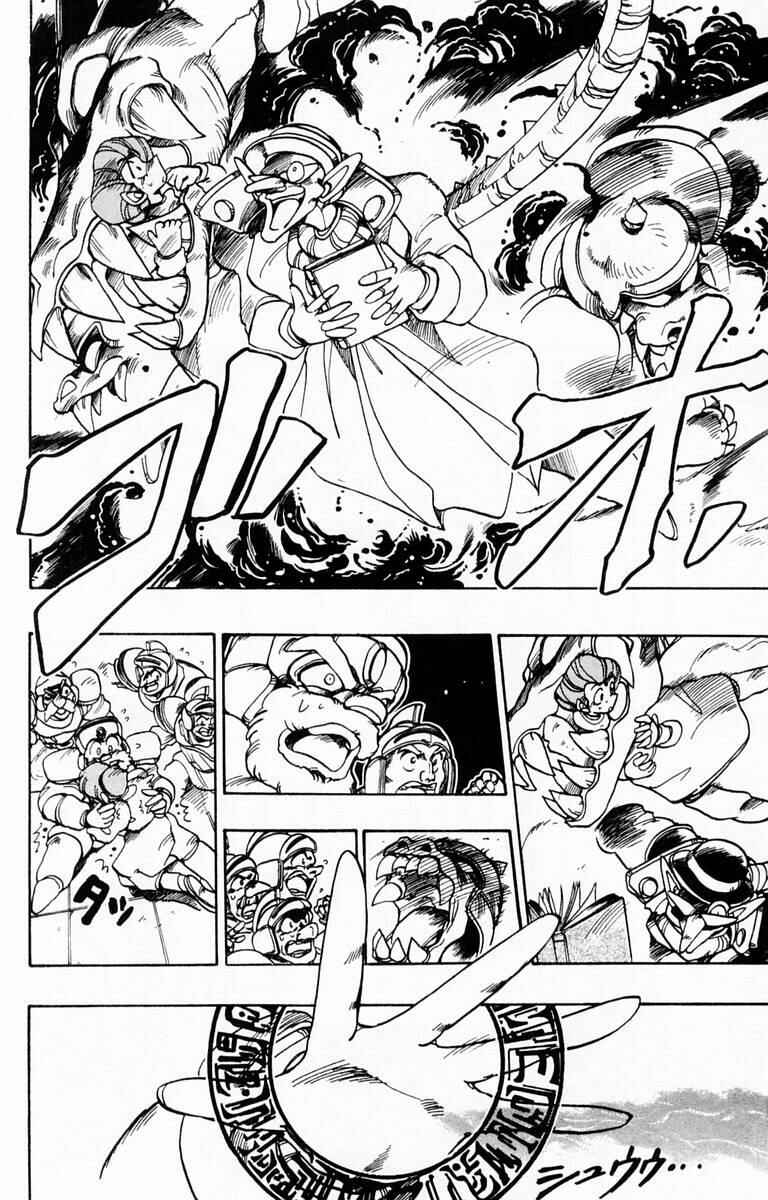 Page 12 Chapter 87.1 The Violinist of Hamelin