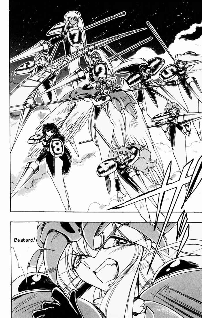 Page 32 Chapter 54 The Violinist of Hamelin