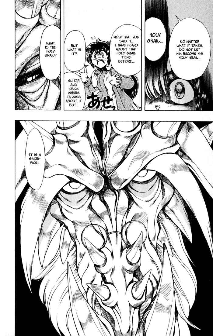 Page 25 Chapter 118 The Violinist of Hamelin