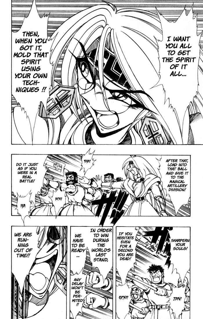 Page 42 Chapter 118 The Violinist of Hamelin