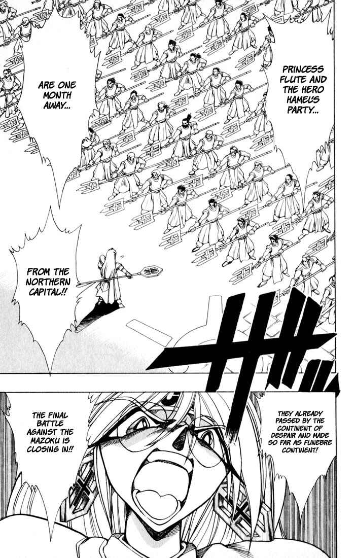 Page 43 Chapter 118 The Violinist of Hamelin