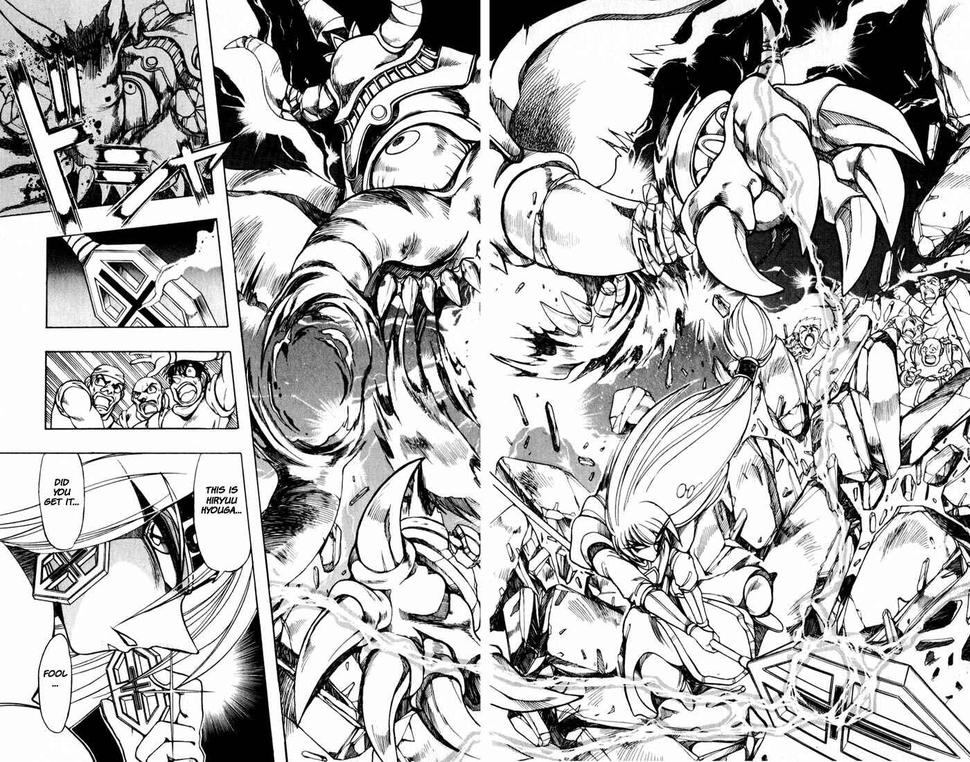 Page 50 Chapter 118 The Violinist of Hamelin