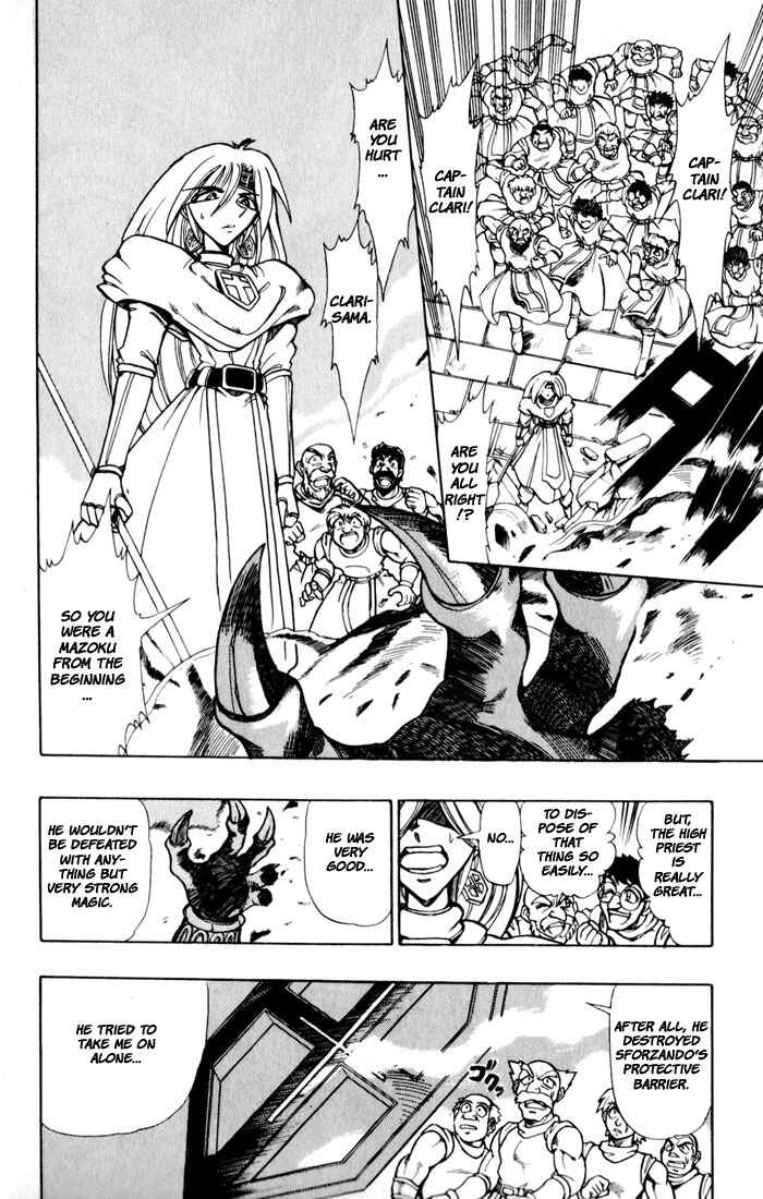 Page 51 Chapter 118 The Violinist of Hamelin