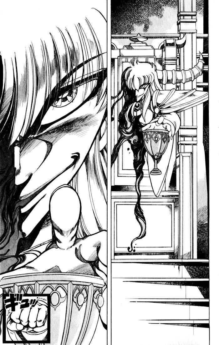 Page 12 Chapter 110 The Violinist of Hamelin