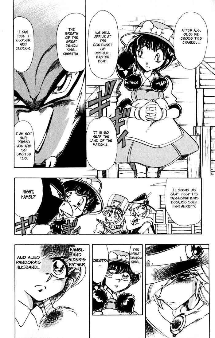 Page 22 Chapter 110 The Violinist of Hamelin