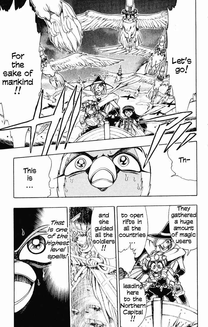 Page 23 Chapter 125 The Violinist of Hamelin