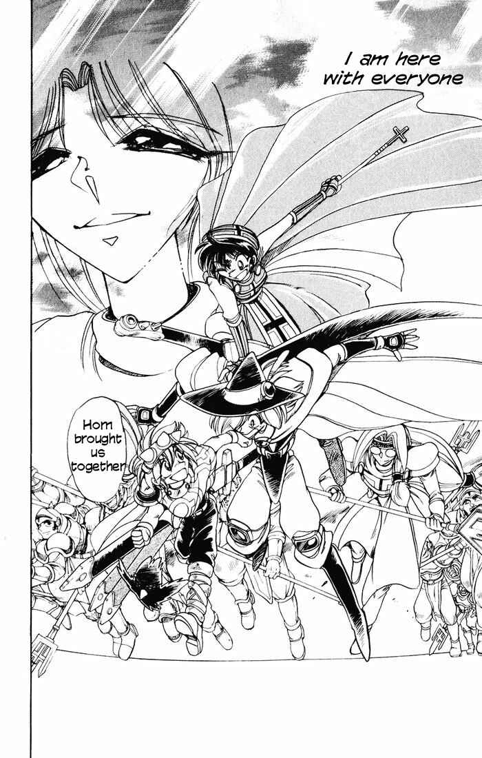Page 33 Chapter 125 The Violinist of Hamelin