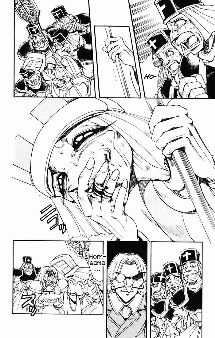 Page 6 Chapter 125 The Violinist of Hamelin