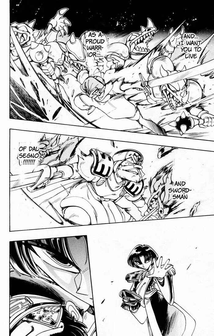 Page 12 Chapter 70 The Violinist of Hamelin