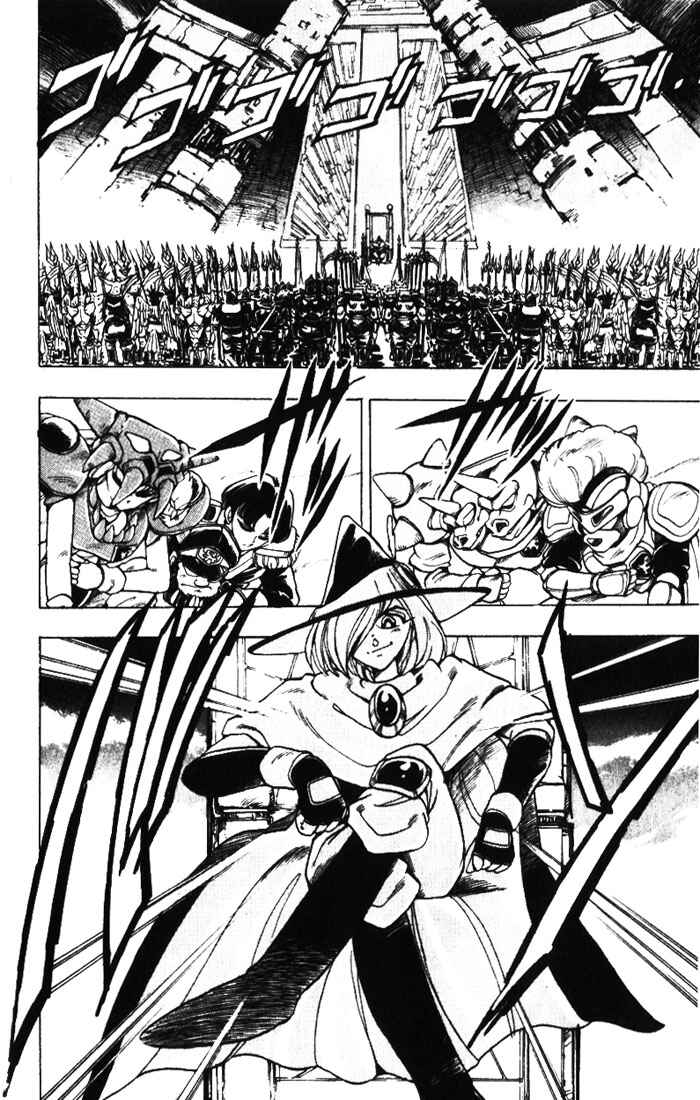 Page 2 Chapter 13 The Violinist of Hamelin