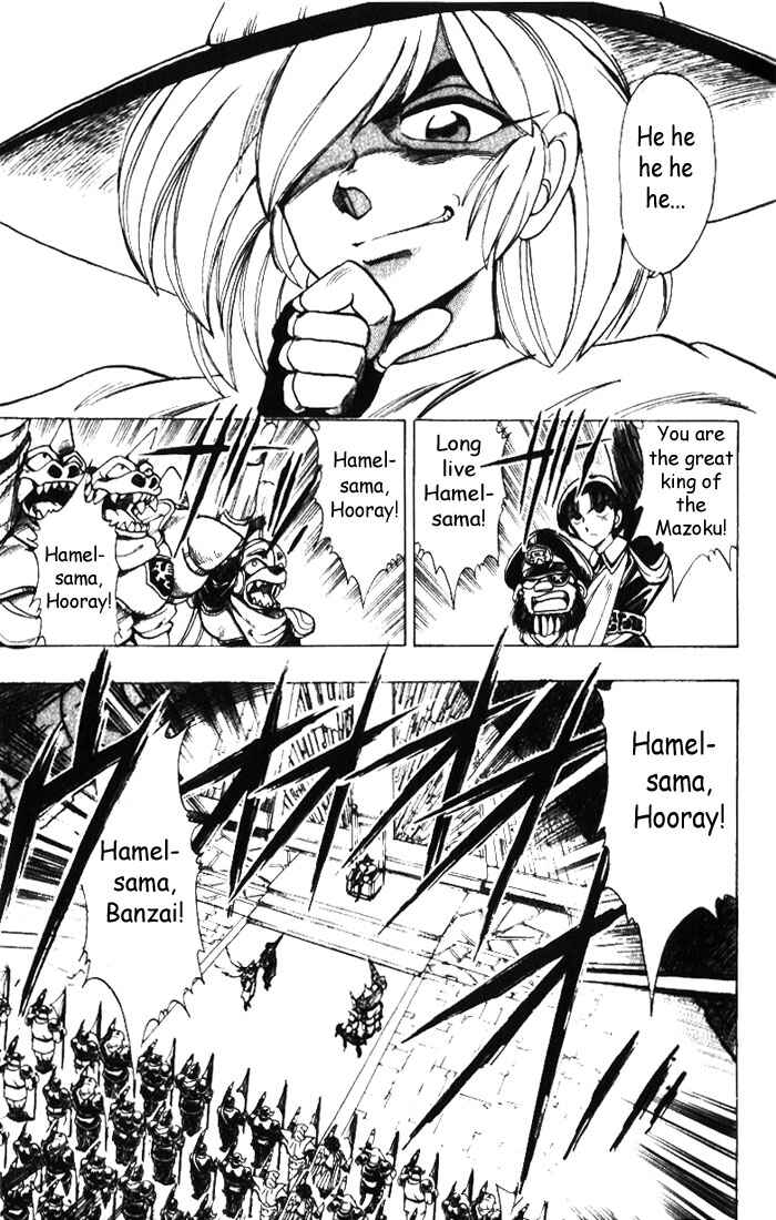 Page 3 Chapter 13 The Violinist of Hamelin
